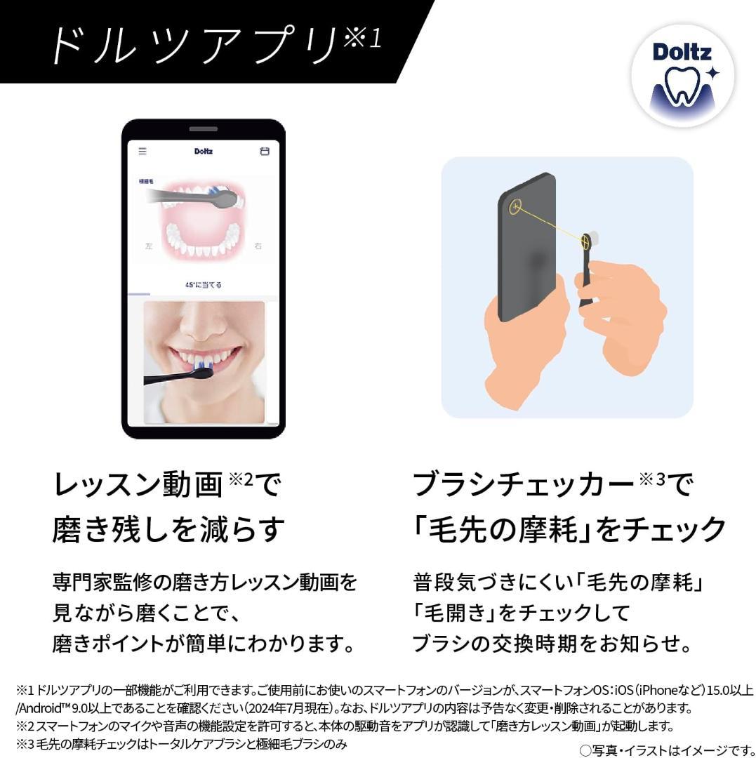 パナソニック 音波振動ハブラシ ドルツ 海外両用 EW-DP57-S