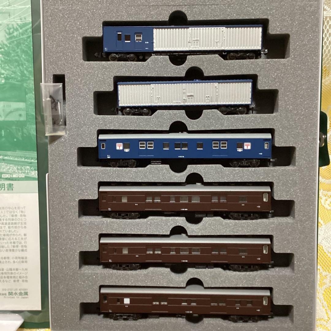 KATO 郵便・荷物列車　東海道・山陽　10-899 10-1724