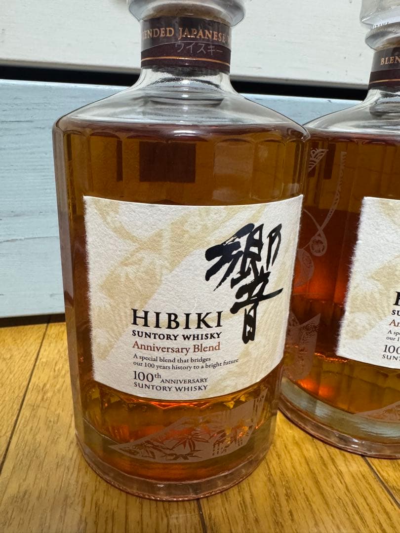 響　100周年記念HIBIKI ウイスキー 700ml 2本セット　新品未開封