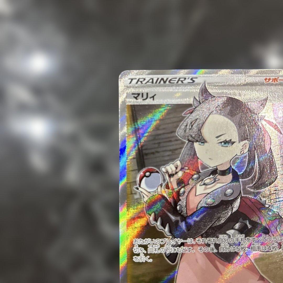 マリィ SR 068/060