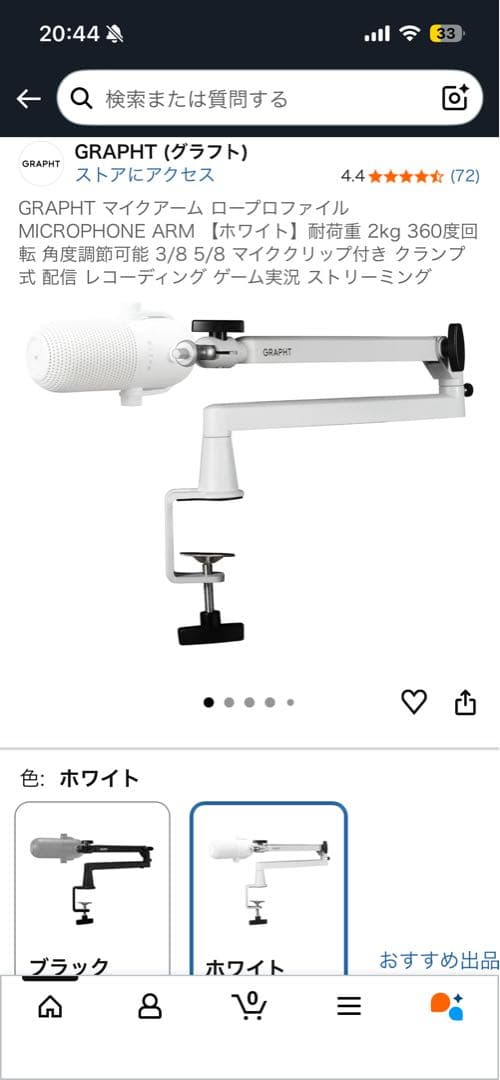 FIFINE AmpliGame AM8W RGBコンデンサーマイク セット