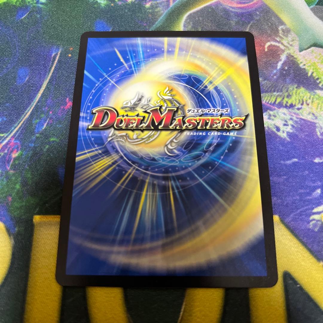 勝利龍装クラッシュ覇道　CSプロモ　デュエマ