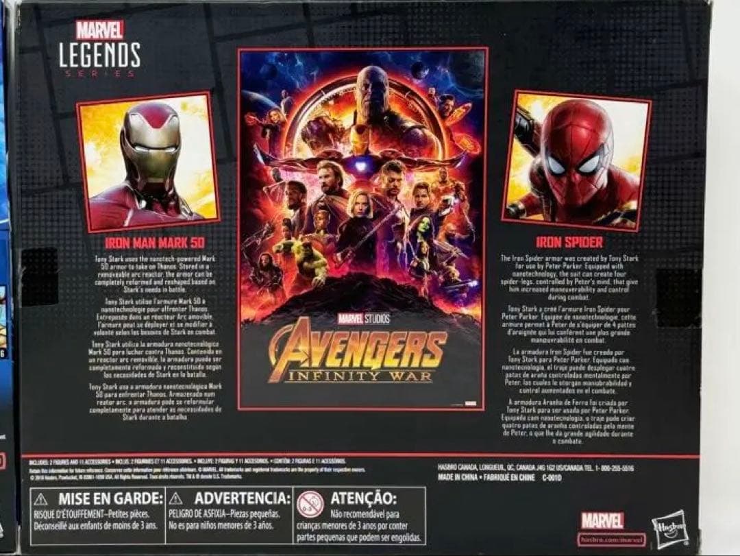 APE　マーベルレジェンズ アベンジャーズフィギュア