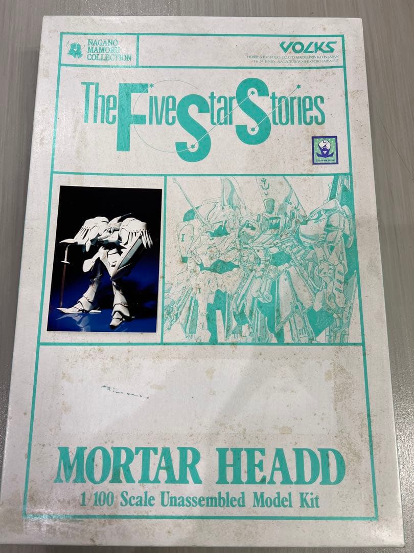 FSS ボークス 1/100 クルマルス ファイブスター物語