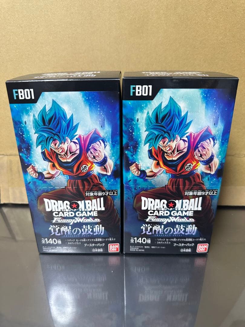 BANDAI バンダイ ドラゴンボールスーパー覚醒の鼓動　FB01　２個セット