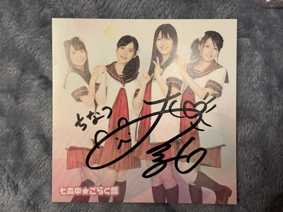 ゆるゆり CD 直筆サイン 三上枝織 大坪由佳 大久保瑠美 津田美波 4枚セット