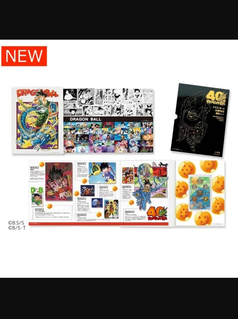 ドラゴンボール 40周年記念 貨幣セット 造幣局 記念メダル有り