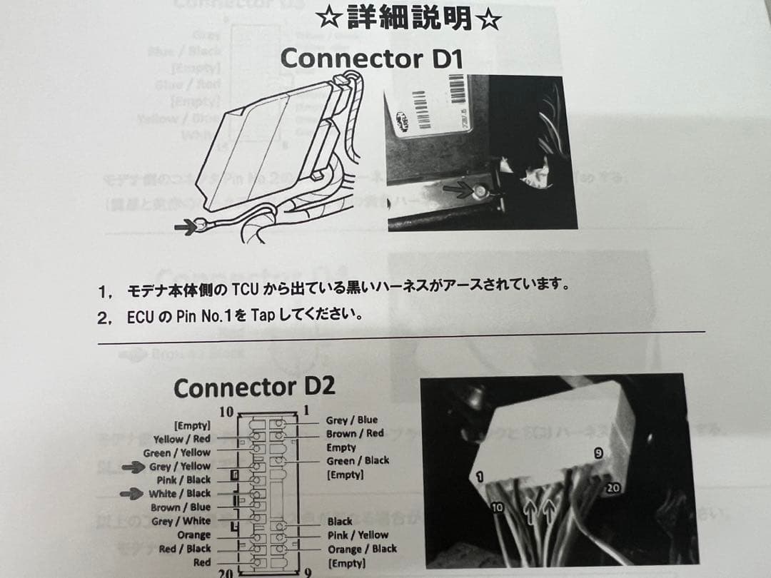 フェラーリ　360 F1マチック　サブコンピュータ　美品