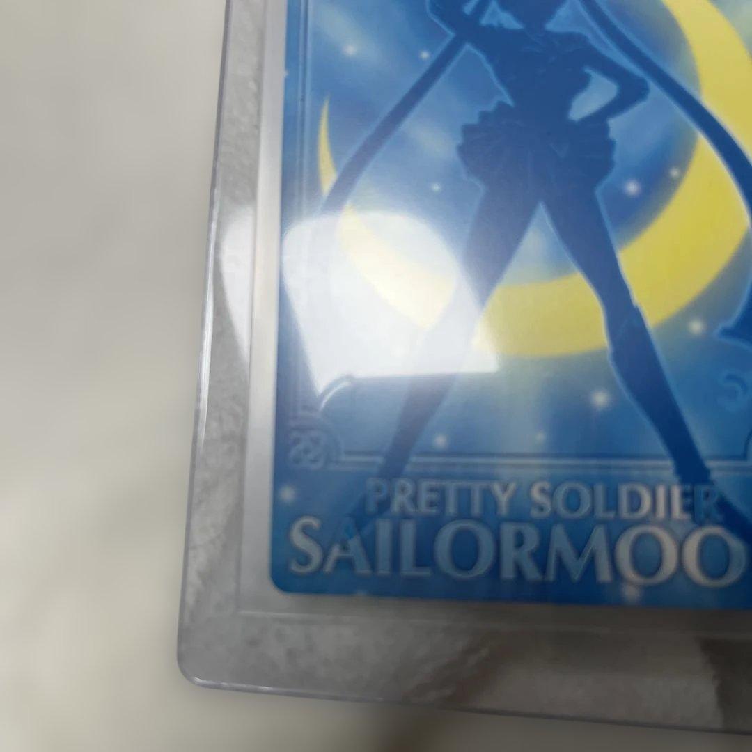 美品　アマダ　月の女王　セーラームーン　カードゲームコレクション