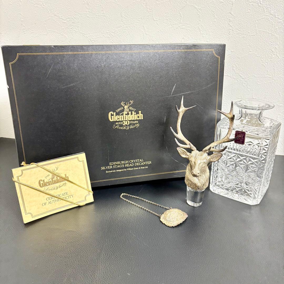 グレンフィディック30年 空ボトル 銀製牡鹿蓋 エディンバーグデキャンタ