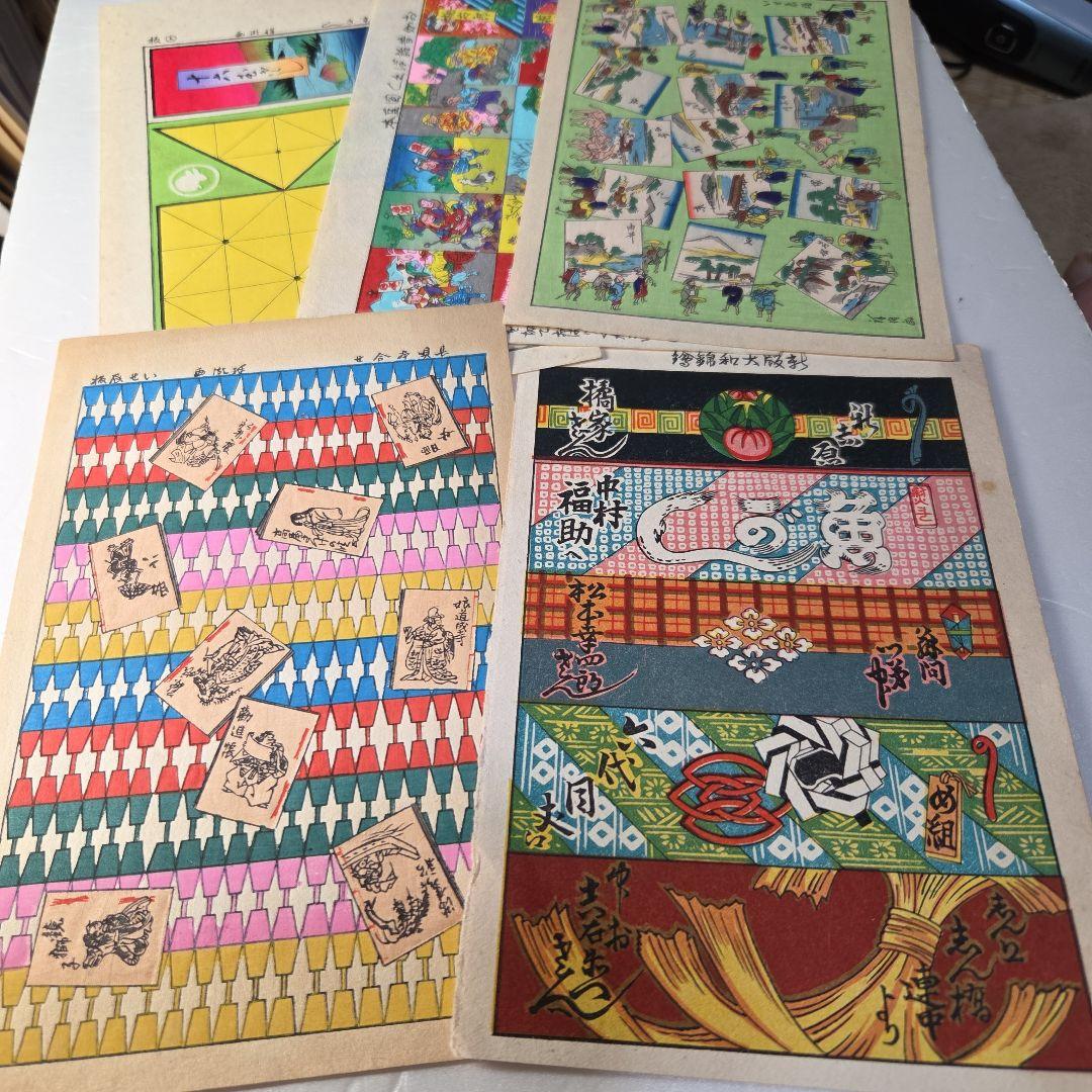 いせ辰千代紙5枚