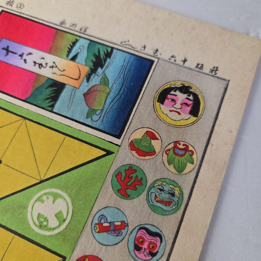 いせ辰千代紙5枚