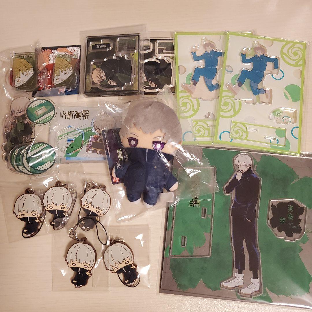 呪術廻戦 狗巻棘 まとめ売り