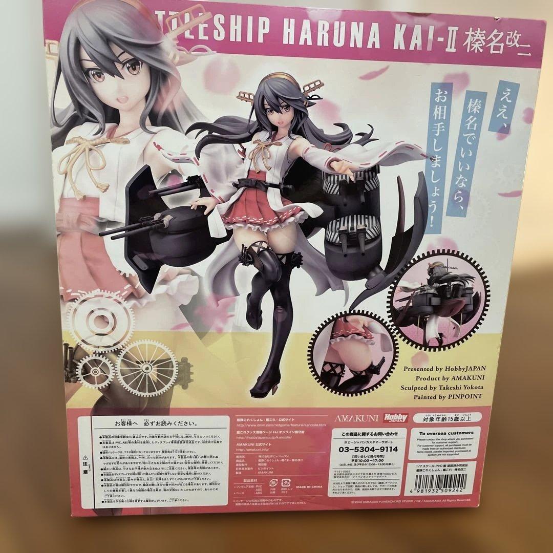 未開封　艦船キャラクター Haruna Kai-II 1/7スケール　艦これ