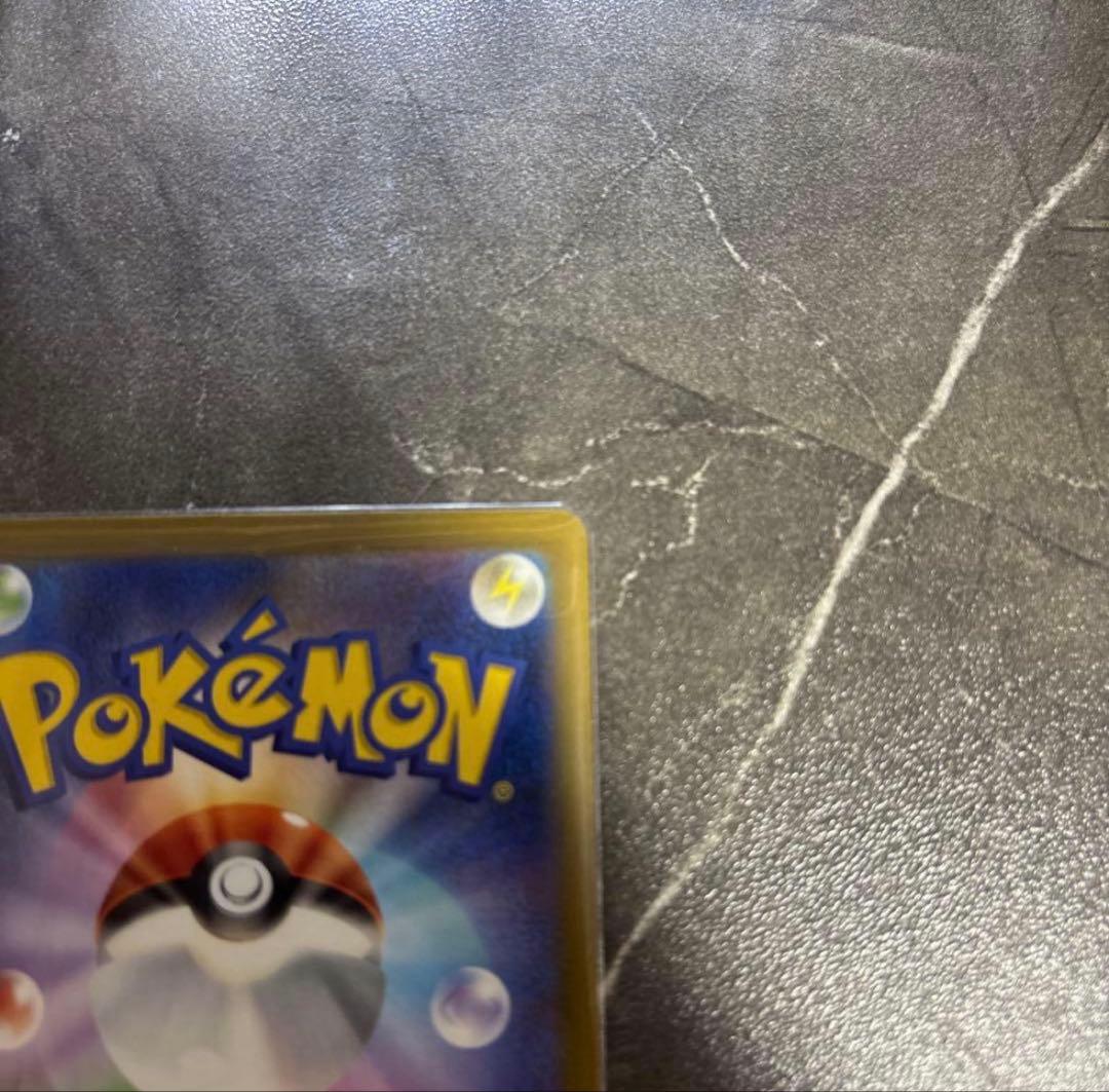 ピカチュウex sar メガドリームex