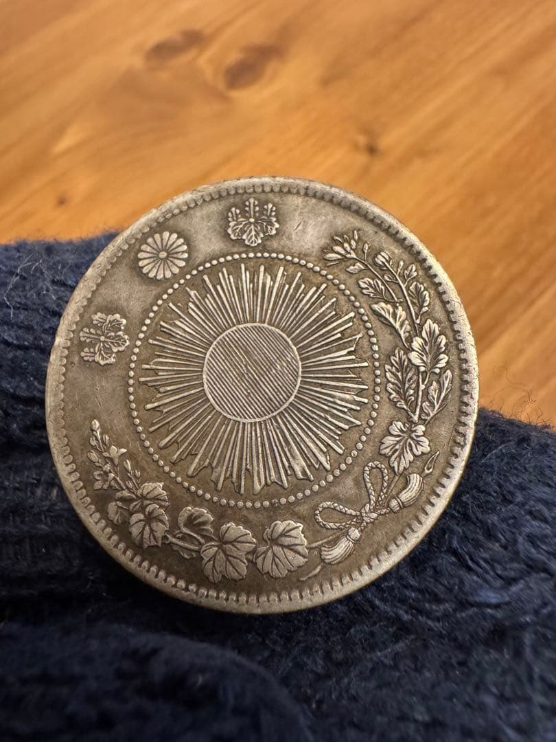 歳末感謝セール❗️★本物保証★　旧1円銀貨　明治3年　普通円　一円　一圓
