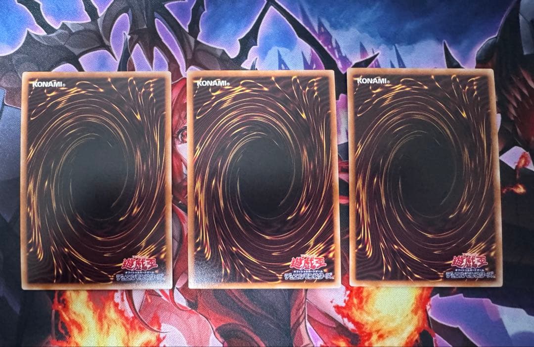 遊戯王　無限泡影　クオシク3枚　25th