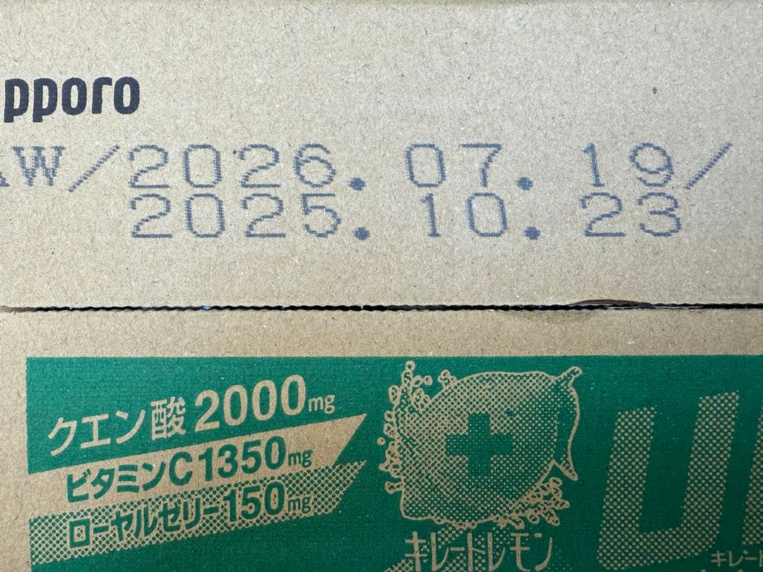 キレートレモンアップ　185ml 1ケース60本