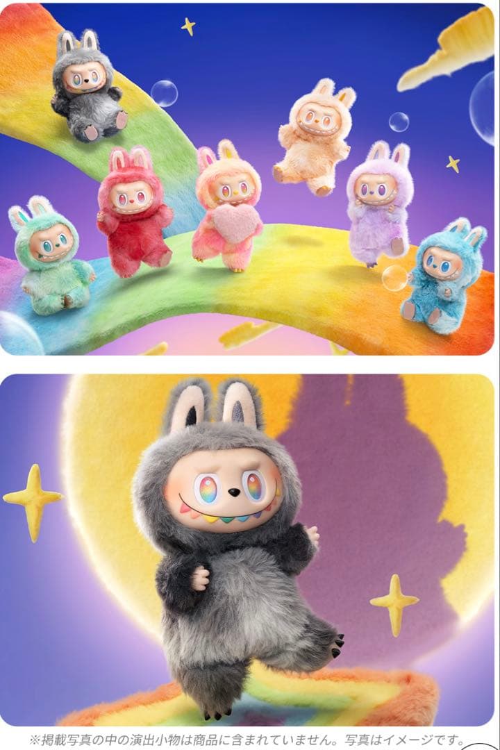 新品未開封POPMART LABUBUラブブシークレットポップマートぬいぐるみ