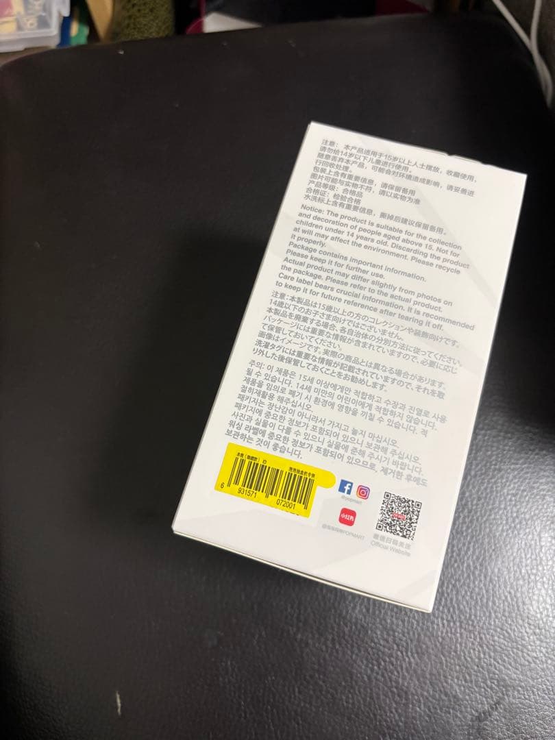 新品未開封POPMART LABUBUラブブシークレットポップマートぬいぐるみ