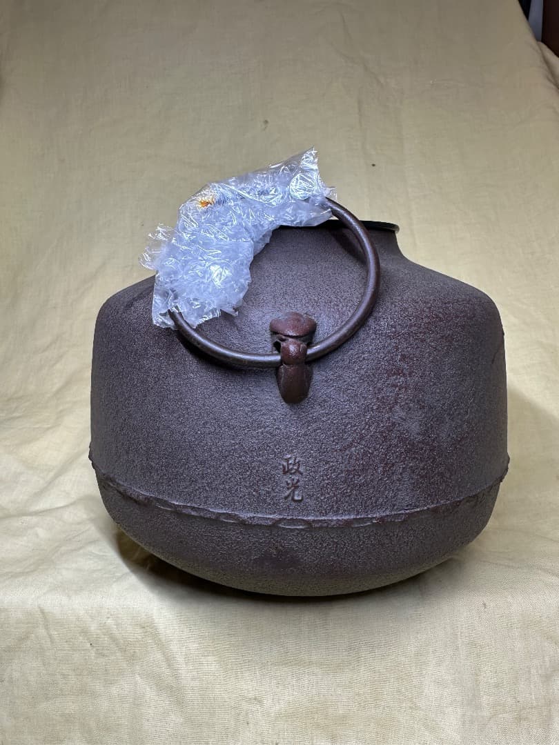 釜師　菊地政光作　炉釜・　鶴雲釜（唐銅摘）