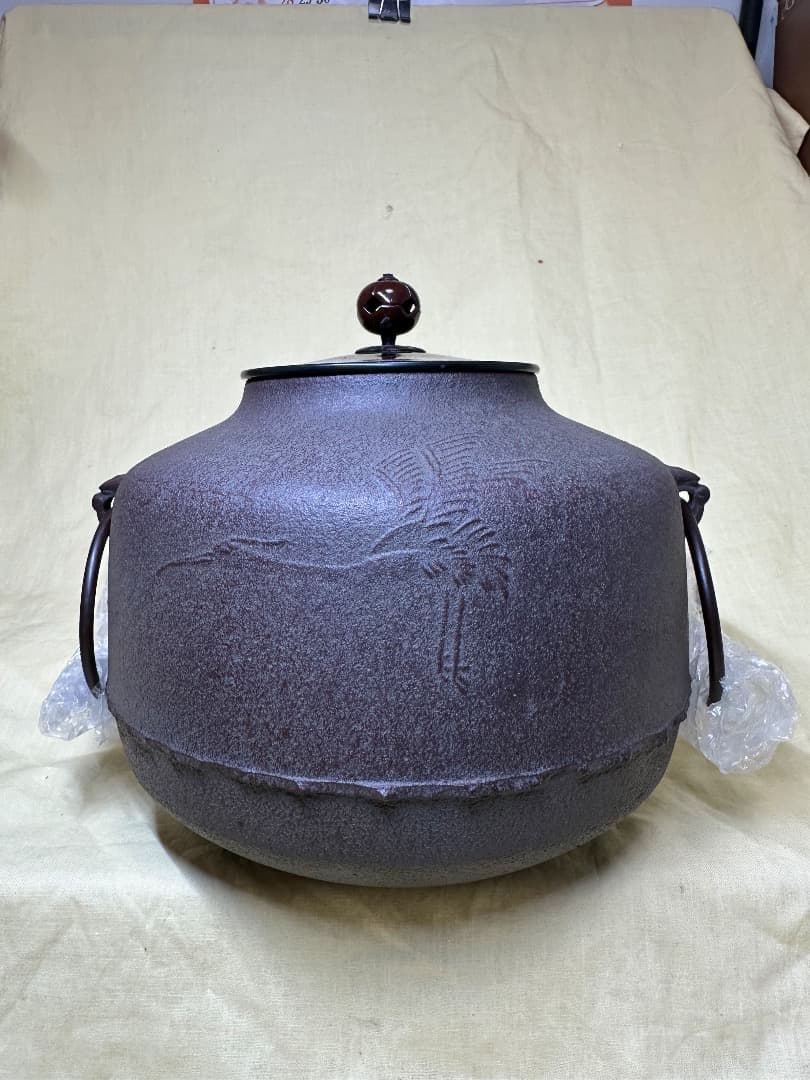釜師　菊地政光作　炉釜・　鶴雲釜（唐銅摘）