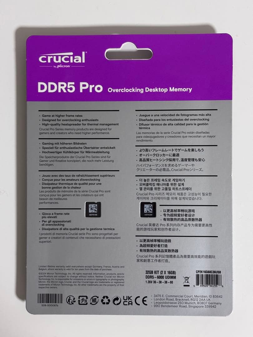 メモリー Crucial DDR5 Pro 32GB (2x16GB)
