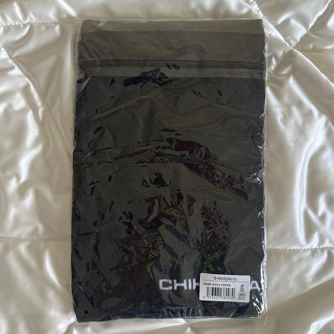 新品未使用 HANA ロゴフェイスタオル