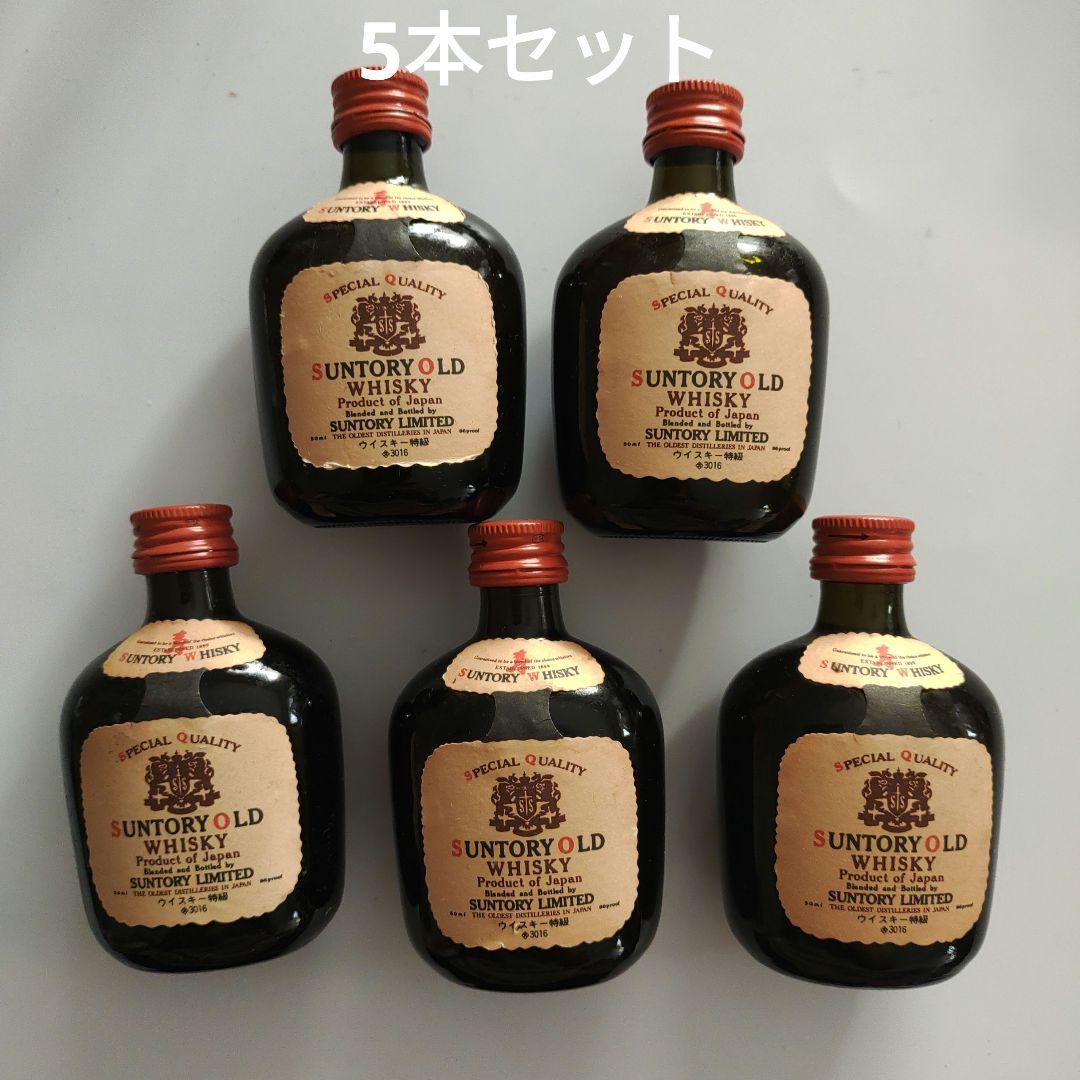 サントリーオールド miniウイスキー 50ml 未開封品 5本セット