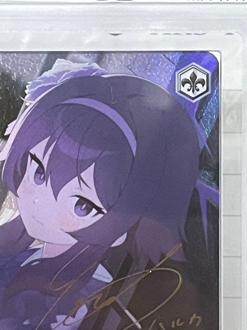 伊草ハルカ　ars10+  ブルアカ ヴァイスシュヴァルツ