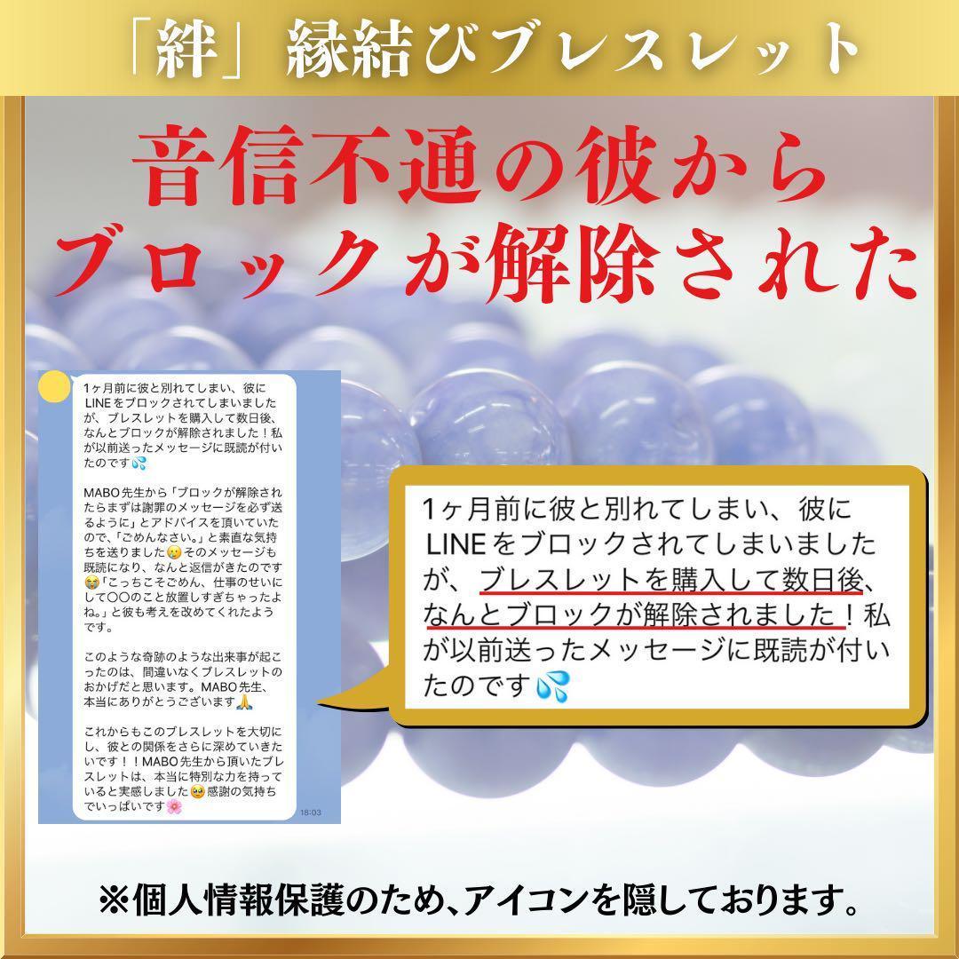 ブレスレット・バングル M