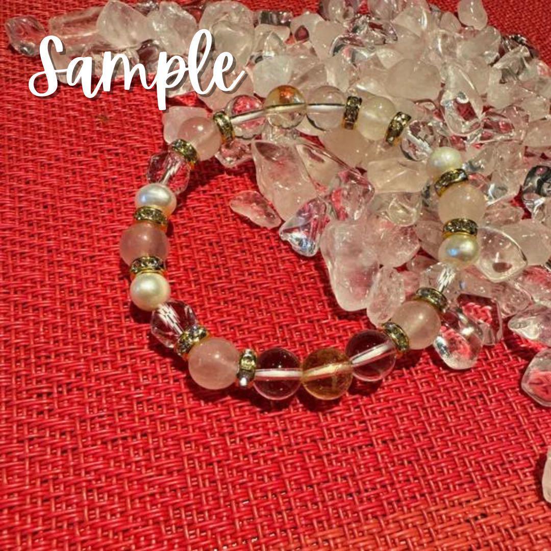 ブレスレット・バングル M