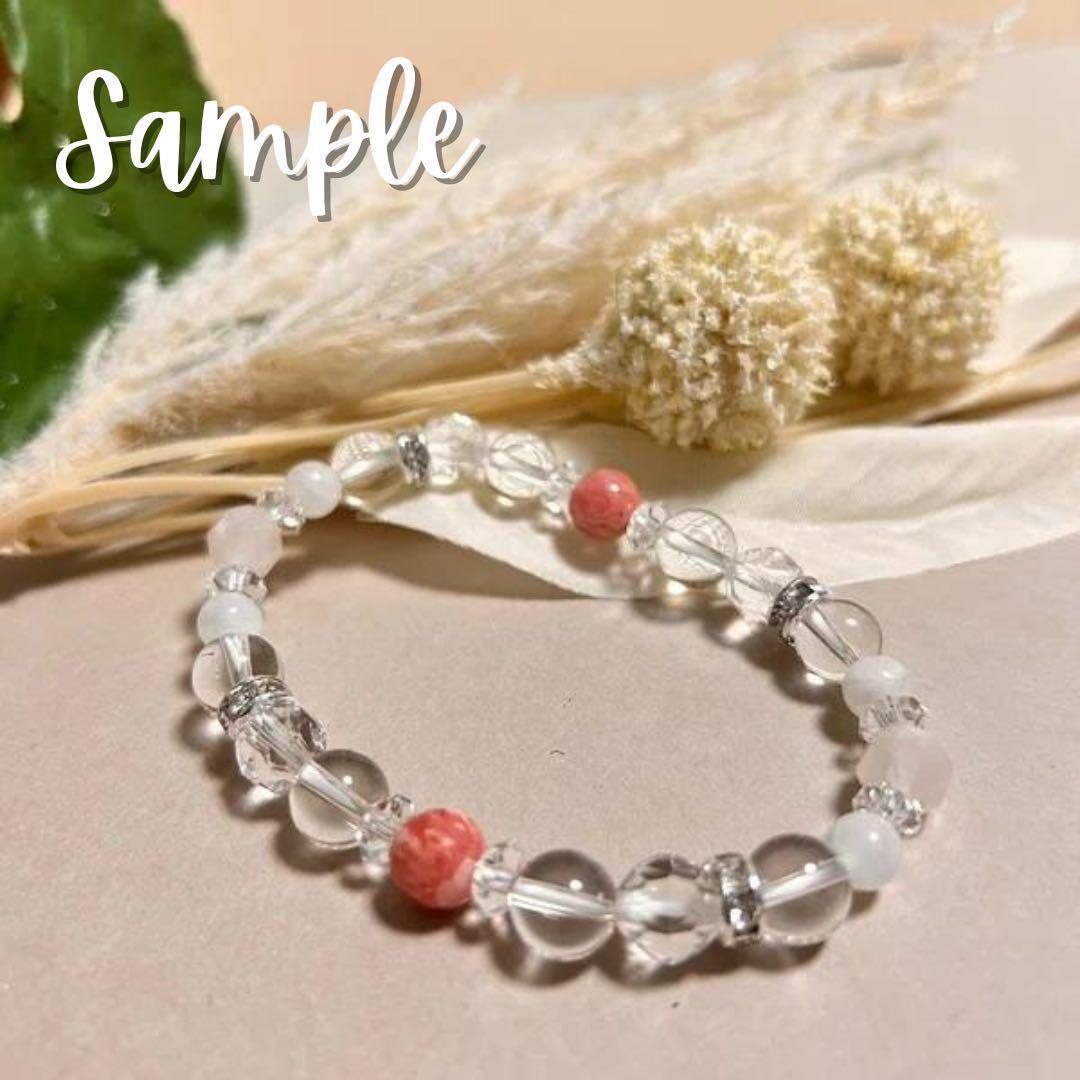 ブレスレット・バングル M