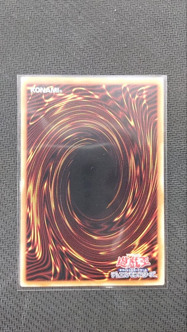 青眼の白龍　イラスト違い　クォーターセンチュリーシークレット