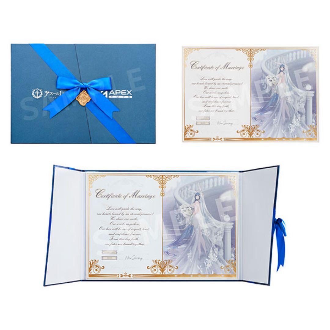 アズールレーン ニュージャージー スノーブライドラブVer. 1/7 初回特典付