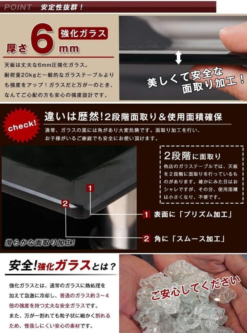 OSJ ガラステーブル 強化ガラス天板 ブラックガラス+ブラック