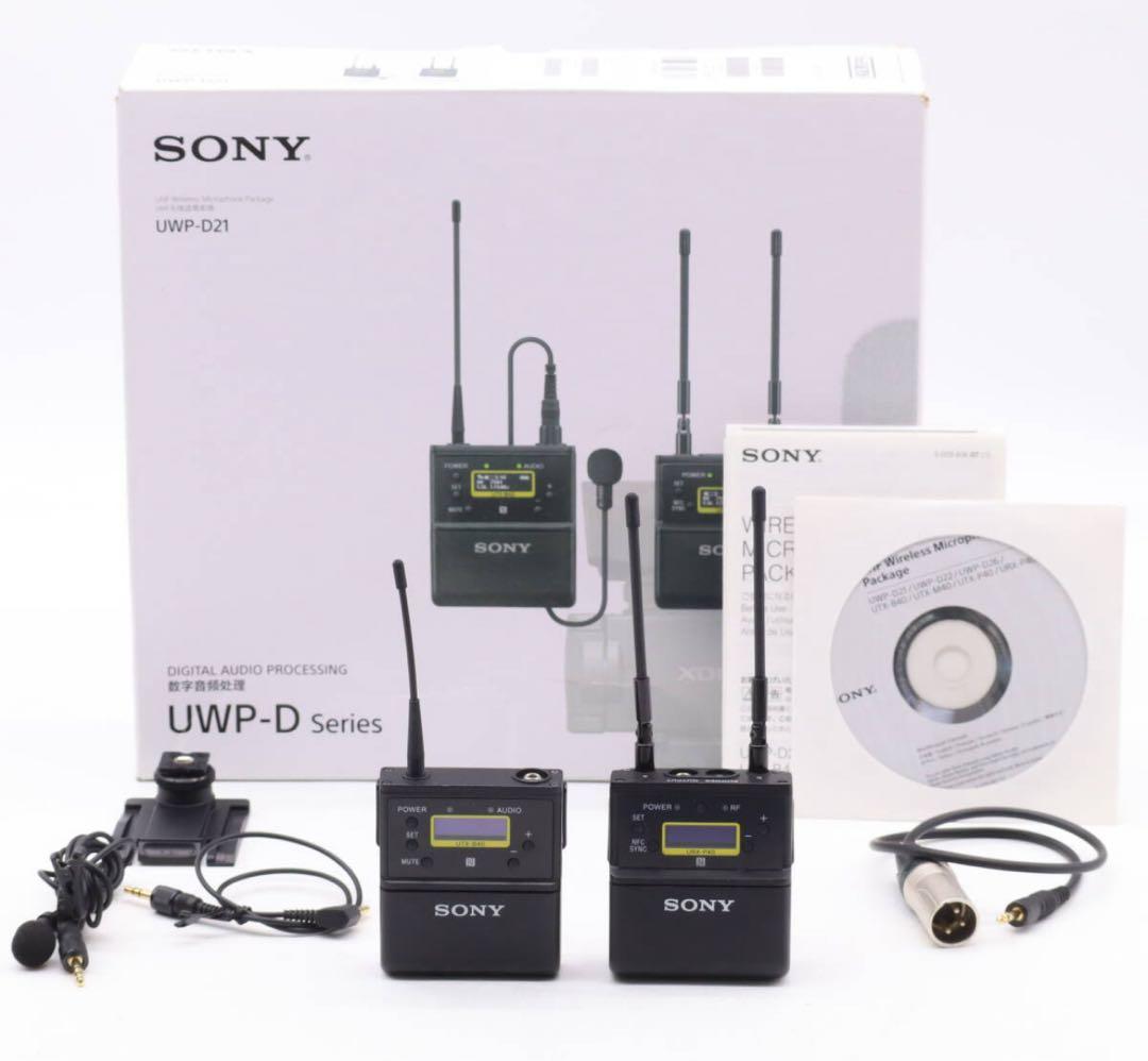 x*x様 【付属品完備＋アクセサリー】SONY UWP-D21 ワイヤレスマイク