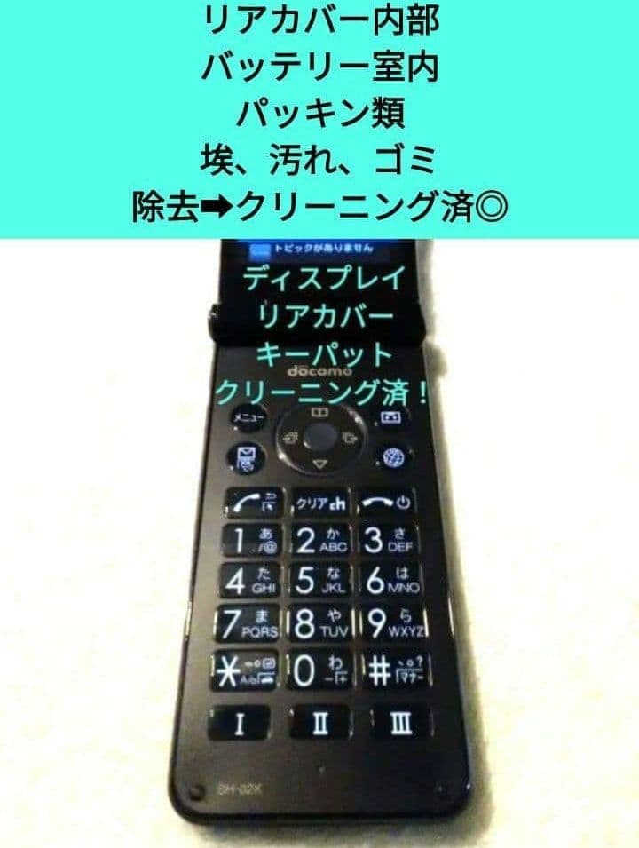 エミ商品です！AQUOS SH-02K➜SIMフリー５台！