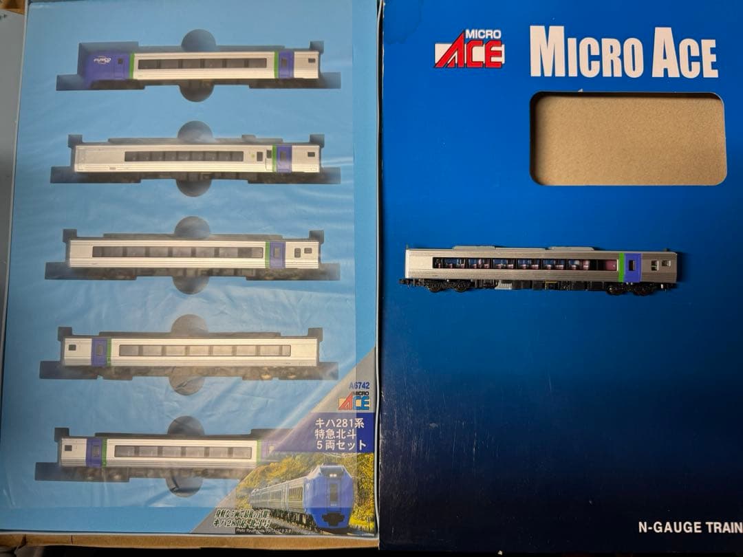 A6742 キハ281系 6両セット 増結　Nゲージ