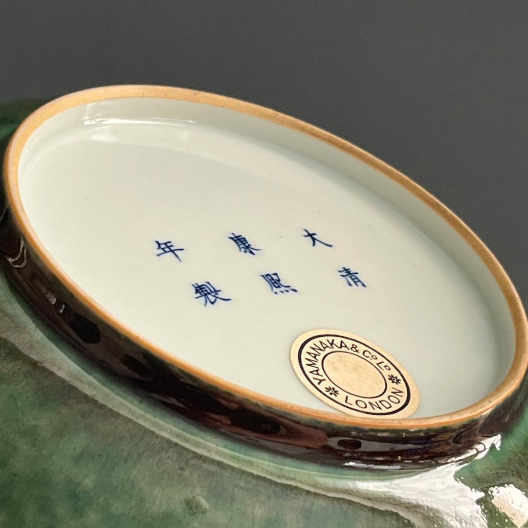 唐物 豆紅瓶尊釉盤 大清康煕年製 款 中国美術 古玩 SN771