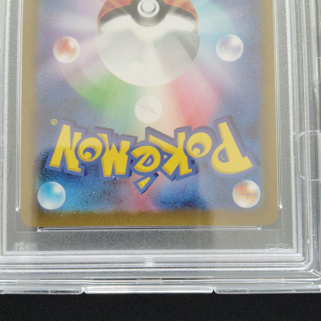 【最安値】ギラティナVSTAR UR psa10 VSTARユニバース ポケカ