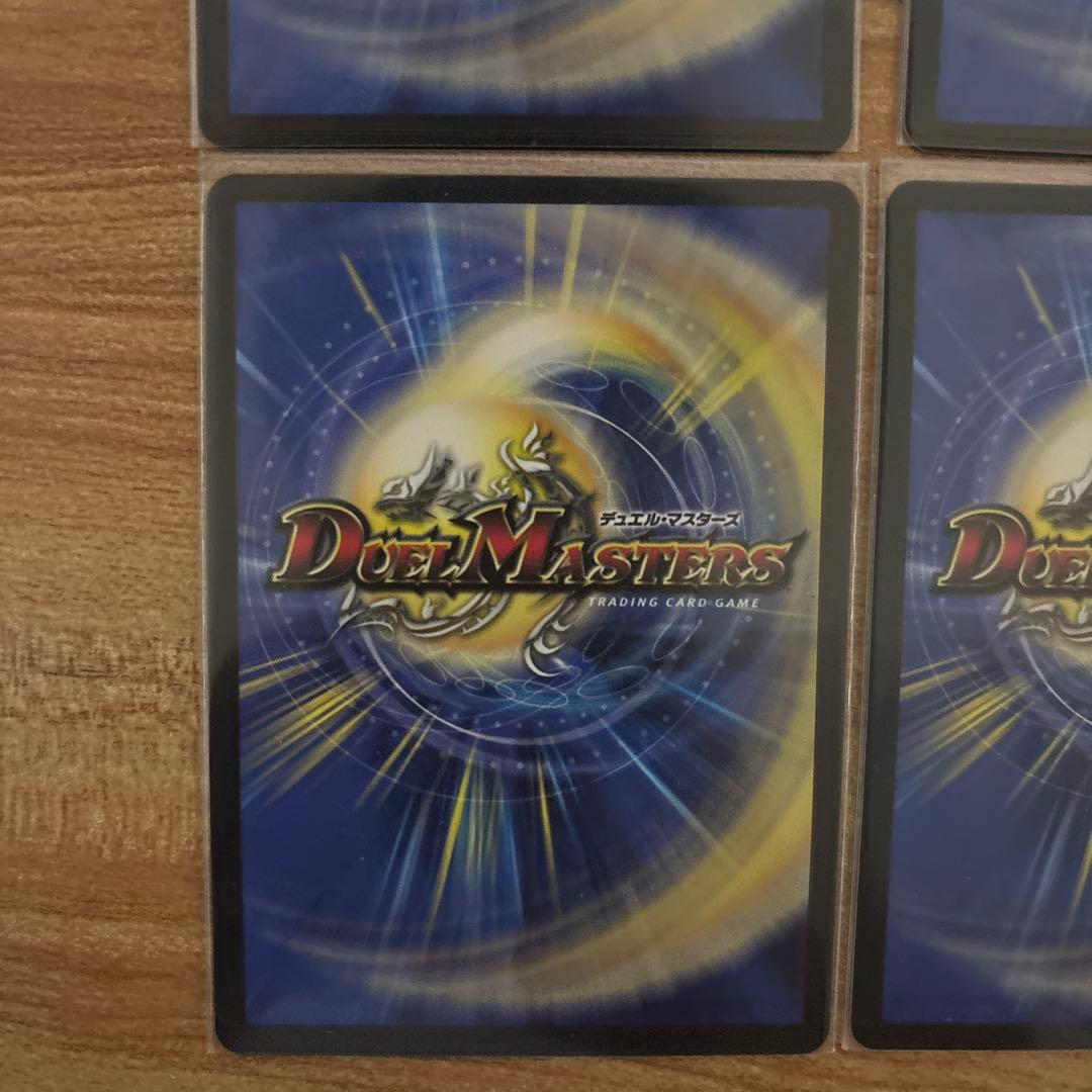 CRYMAX ジャオウガ プロモ 4枚