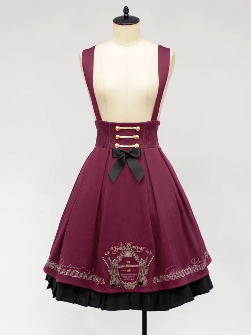 Fantasic Concertoスカート　ボルドー