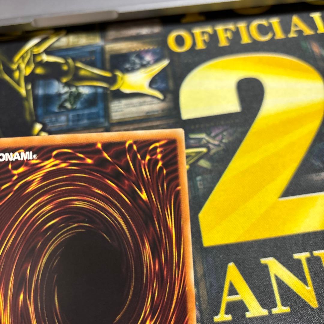 墓穴の指名者　20th 美品