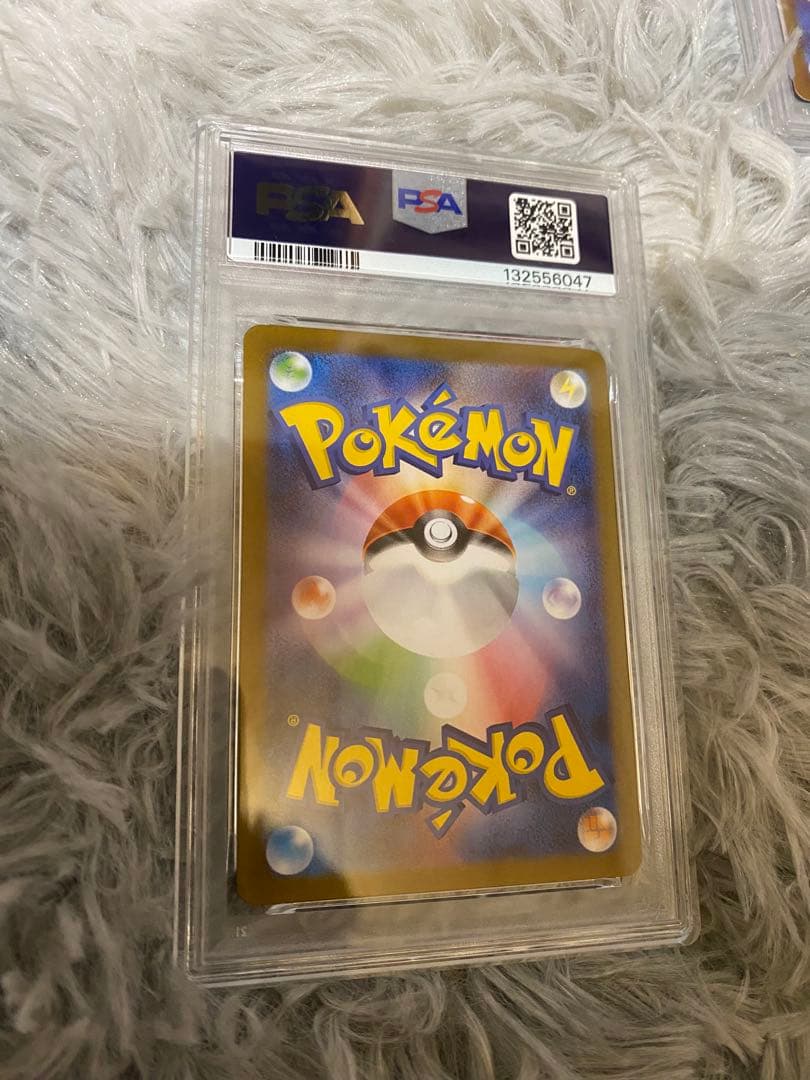 ヒロシマのピカチュウ P [SV-P 261]