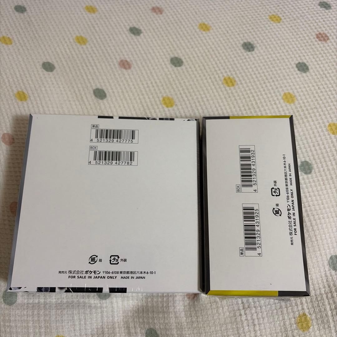 [2点セット] ホワイトフレア MEGAドリームex BOX シュリンク付き