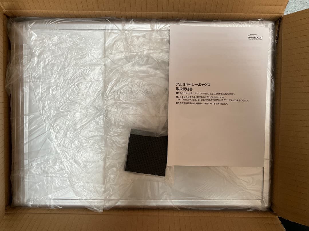 FIELDOOR アルミ ギャレーボックス 28L+アルミトレーセット