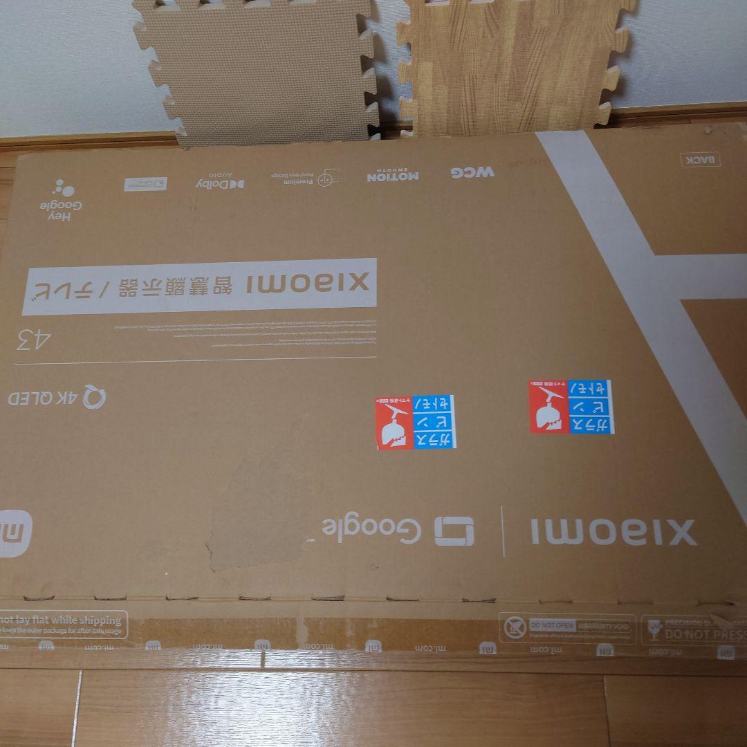 Xiaomi A Pro 43型 液晶テレビ 4K 量子ドット 2025