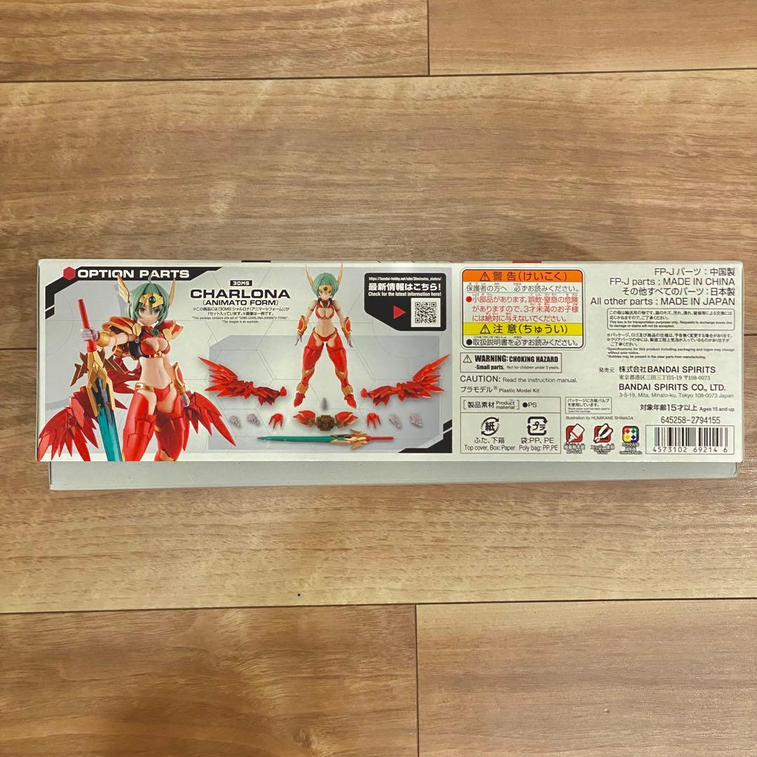 【新品未開封】30MS シャルロナ(アニマートフォーム)