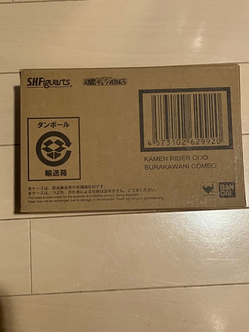 S.H.Figuarts（真骨彫製法） 仮面ライダーオーズ ブラカワニ コンボ